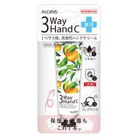 アロインス化粧品 3ウェイ ハンドクリーム 4956962111215 1個(50G)（直送品）