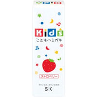 ヱスケー石鹸 キッズハミガキ ストロベリー 4964495600854 1個(60G)（直送品）