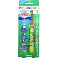 マルマン プロソニックキッズ本体（グリーン）ＤＨ００１ＧＲ 4970458821877 1個(1本)（直送品）
