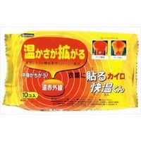 オカモト 貼る快温くん