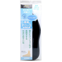 コロンブス 悪臭ブロックインソール 4971671187450 1個(1足)（直送品）