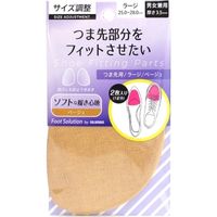 コロンブス フットソリューションRFSつま先ラージ ベージュ 4971671191945 1個(1足)（直送品）