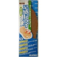 コロンブス 足感ドライインソール 4971671904538 1個（直送品）