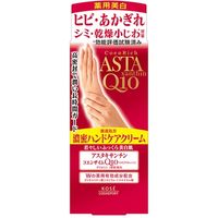 コーセーコスメポート コエンリッチプレシャス薬用ホワイトハンドクリーム 577092 1個(60G)（直送品）