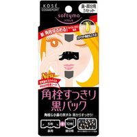 コーセーコスメポート ソフティモ黒パック（鼻用＋部分用） 4971710383430 1個(5包)（直送品）