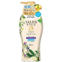 コーセーコスメポート サロンスタイル コンディショナー