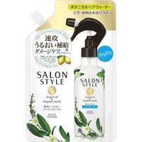 コーセーコスメポート サロンスタイル ボタニカル トリートメント ヘアウォーター