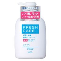 コーセーコスメポート フレッシュケア 薬用殺菌 ハンドソープ 4971710399042 1個(260ML)（直送品）