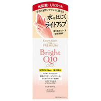 コーセーコスメポート コエンリッチ ザ プレミアム ライトアップ モイストガード ハンドクリーム 4971710567076 1個(60G)（直送品）