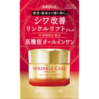 コーセーコスメポート グレイス ワン リンクルケア モイストリペア