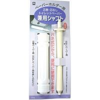 キクロン TPー8 トイレットペーパー兼用シャフト 4971720064060 1個（直送品）