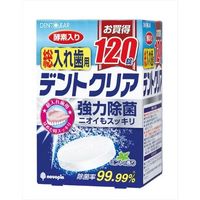 vۍHƏ fgNA ꎕp 120 4971902070773 1pbN(120)iij