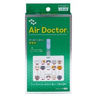 小久保工業所 エアドクター携帯型 ねこ柄 4971902071855 1個（直送品）