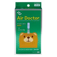 小久保工業所 エアドクター携帯型 ダイカットくま 4971902071886 1個（直送品）