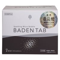 小久保工業所 薬用BADEN TAB 5錠7パック 4971902087566 1パック(35個入)（直送品）
