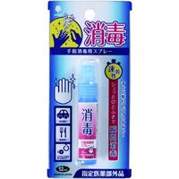 小久保工業所 手指消毒スプレー 4971902924137 1個(12ML)（直送品）