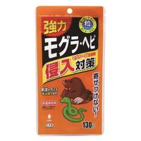 紀陽除虫菊 モグラ・ヘビ侵入対策 モグラ・ヘビ用忌避剤 4971902926339 1個(130G)（直送品）
