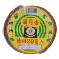 玉華堂 菊月香20巻 セロパック 4972332000002 1パック(20個入)（直送品）