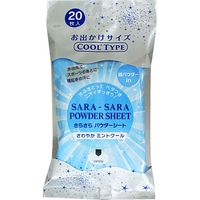 コーヨー化成 さらさらパウダーシートミントクールの香り 4972453413712 1個(20枚)（直送品）
