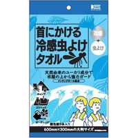 コーヨー化成 首にかける冷感虫よけタオル5本 4972453418373 1個(5本)（直送品）