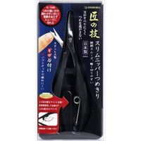 グリーンベル ステンレス製スリムニッパーつめきり 4972525053228 1個(22G)（直送品）