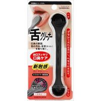 グリーンベル 舌クリーナー（ブラシ＆ヘラ） 4972525514064 1個(9G)（直送品）