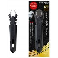 グリーンベル 収納式鼻毛カッター 4972525514828 1個(14G)（直送品）