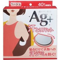コットン・ラボ コットン・ラボ汗とりパット銀イオン（ベージュ） 4973202801026 1個(40枚)（直送品）