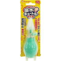 ジェクス チュチュベビー 鼻水キュートルNEW R 4973210993164 1個（直送品）