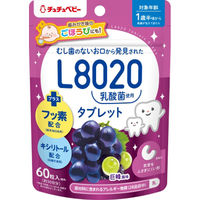 ジェクス チュチュベビー L8020乳酸菌タブレット 巨峰風味 4973210995922 1パック(60個入)（直送品）