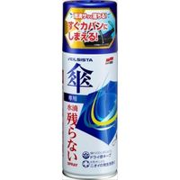 ソフト99コーポレーション ベイルジスタ傘用 4975759207023 1個(300ML)（直送品）