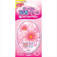晴香堂 せっけん消臭プレート フローラルソープ 4976363111348 1個(12G)（直送品）