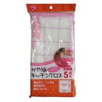 中村 かや織りキッチンクロス５個 4976187896889 1個(5枚)（直送品）
