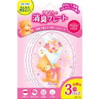 晴香堂 くまさんの消臭プレート