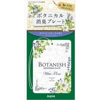 晴香堂 ボタニカル消臭プレート ホワイトフローラ 4976363123259 1個(13G)（直送品）