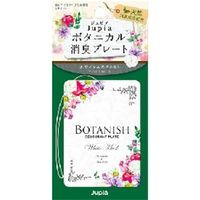 晴香堂 ボタニカル消臭プレート ホワイトムスク 4976363125659 1個(13G)（直送品）