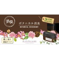 晴香堂 ボタニカル消臭ゲル ガーデンブルーム 4976363123938 1個(300G)（直送品）