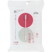 平和メディク 鬼のごっそり粘着綿棒 4976558003571 1個(50本)（直送品）
