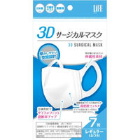 平和メディク 3Dサージカルマスクレギュラーサイズ7枚 4976558004394 1個(7枚)（直送品）