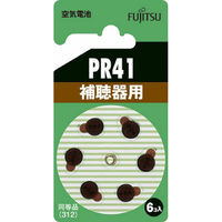 FDK FUJITSU Cdr PR41i6Bj 4976680262006 1pbN(6)iij