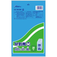 セイケツネットワーク ゴミ袋 分別用