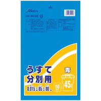 セイケツネットワーク ゴミ袋 SHー22薄手分別用青 4976797120107 1個（直送品）