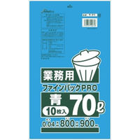 セイケツネットワーク 業務用70型 ごみ袋Tー71ブルー 4976797120718 1個(10枚)（直送品）