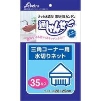 セイケツネットワーク 通しゃんせ三角コーナー用Ｕー３５ 4976797121357 1個（直送品）