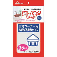 セイケツネットワーク UF-20通しゃんせ 不織布排水口用