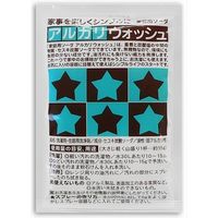 地の塩社 アルカリウォッシュ 50g 4982757811176 1個(50G)（直送品）