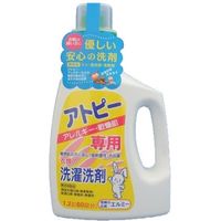 コーセー エルミー アトピー衣類の洗濯洗剤 4983239051509 1個（直送品）