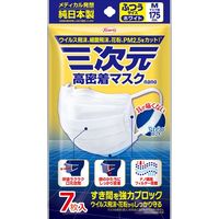 興和 三次元 高密着マスクナノ ふつうMサイズ 4987067312603 1個(7枚)（直送品）
