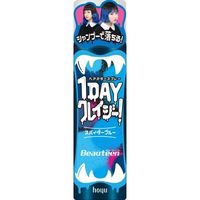 ホーユー ビューティーン 1DAYクレイジー！スパイダーブルー 4987205312748 1個(35G)（直送品）
