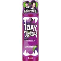 ホーユー ビューティーン 1DAYクレイジー！ナイトメアパープル 4987205312755 1個(35G)（直送品）